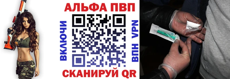 A-PVP мука что такое Малая Вишера