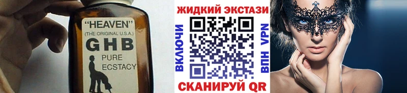 что такое   Малая Вишера  БУТИРАТ буратино 