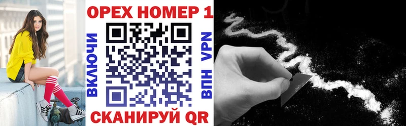 наркошоп  Малая Вишера  Cocaine Колумбийский 