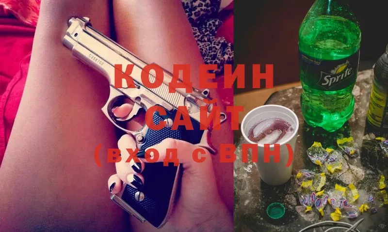 Кодеин напиток Lean (лин)  наркошоп  Малая Вишера 