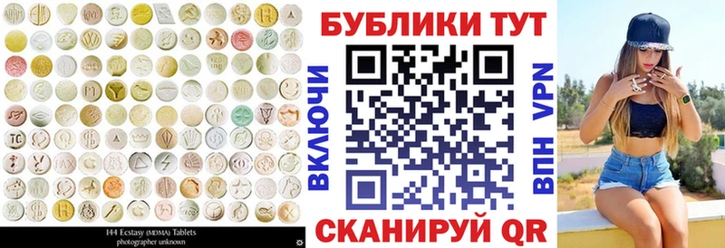 ЭКСТАЗИ louis Vuitton  Малая Вишера 
