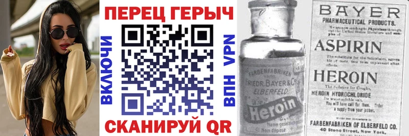 Героин VHQ Малая Вишера
