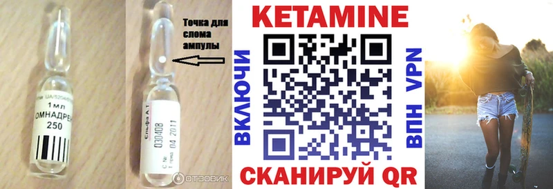 что такое наркотик  Малая Вишера  Кетамин VHQ 