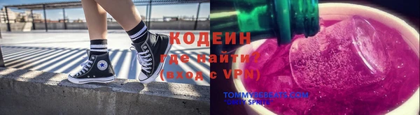 альфа пвп VHQ Михайлов