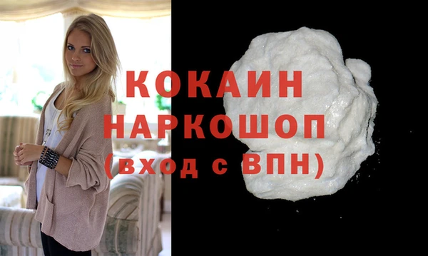 альфа пвп VHQ Михайлов