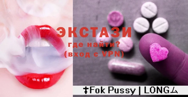 альфа пвп VHQ Михайлов