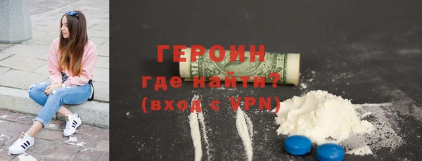 альфа пвп VHQ Михайлов