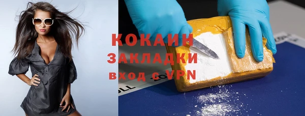 кокаин перу Наволоки