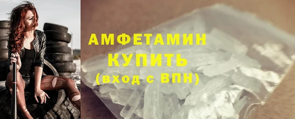 стафф Надым