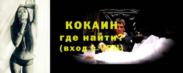 гашишное масло Михайловка