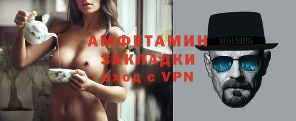 стафф Надым