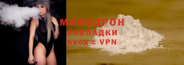 Альфа ПВП Навашино