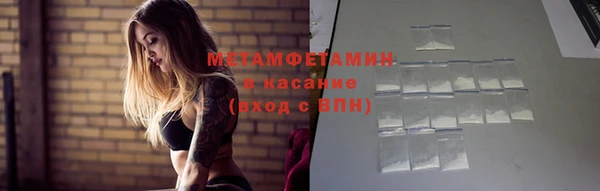 бошки Михайловск
