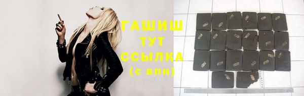 альфа пвп VHQ Михайлов