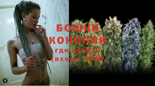 бошки Михайловск