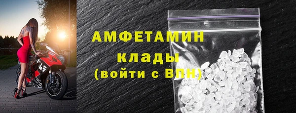 бошки Михайловск