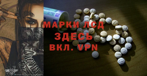 бошки Михайловск