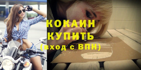 крисы Медногорск