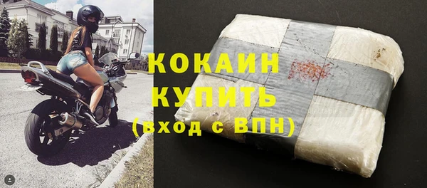 альфа пвп VHQ Михайлов