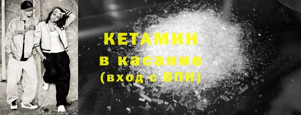 стафф Надым