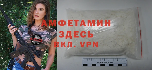 бошки Михайловск