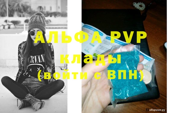 стафф Надым