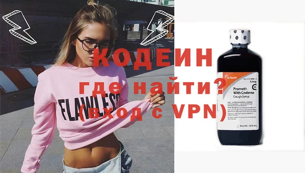 альфа пвп VHQ Михайлов