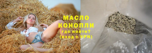 бошки Михайловск