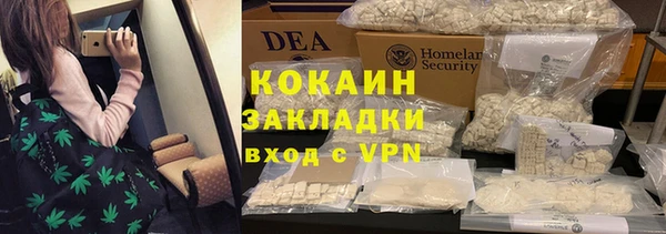 альфа пвп VHQ Михайлов