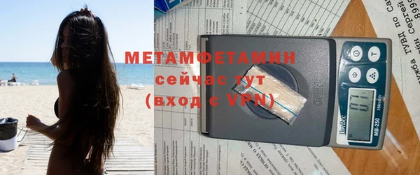 альфа пвп VHQ Михайлов