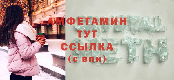 альфа пвп VHQ Михайлов