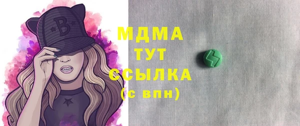 скорость Апатиты