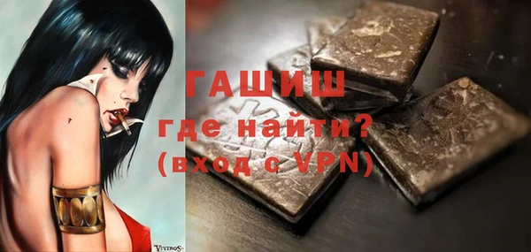 стафф Надым
