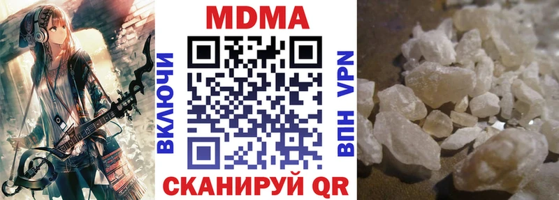 MDMA VHQ  продажа наркотиков  Малая Вишера 