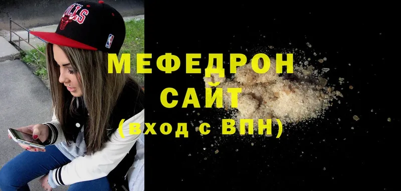 Мефедрон кристаллы  где продают   mega ССЫЛКА  Малая Вишера 