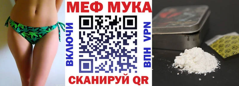 Мефедрон 4 MMC где купить наркотик Малая Вишера