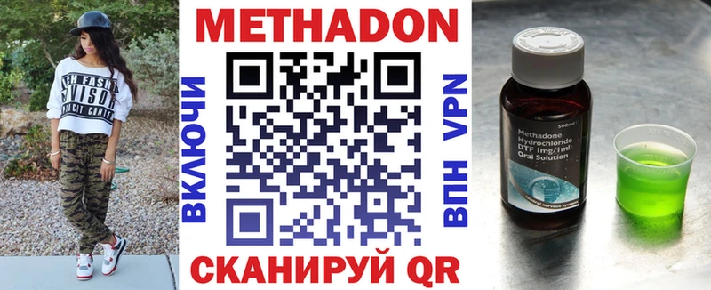 МЕТАДОН мёд  kraken онион  Малая Вишера 